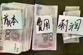 宜阳讨债公司如何把握上门催款的时机